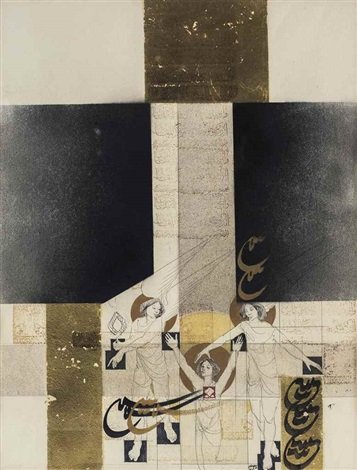 Faramarz Pilaram, Untitled, 1957