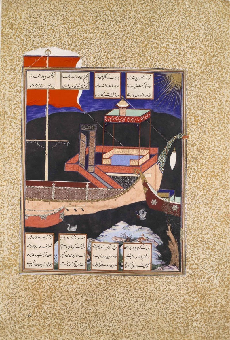 Shahpour Pouyan, Firdusi's Parable of The Ship of Shi'ism, 2018