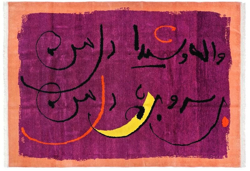 Ebrahim Haghighi, Vale va Sheyda (Arak), 2021