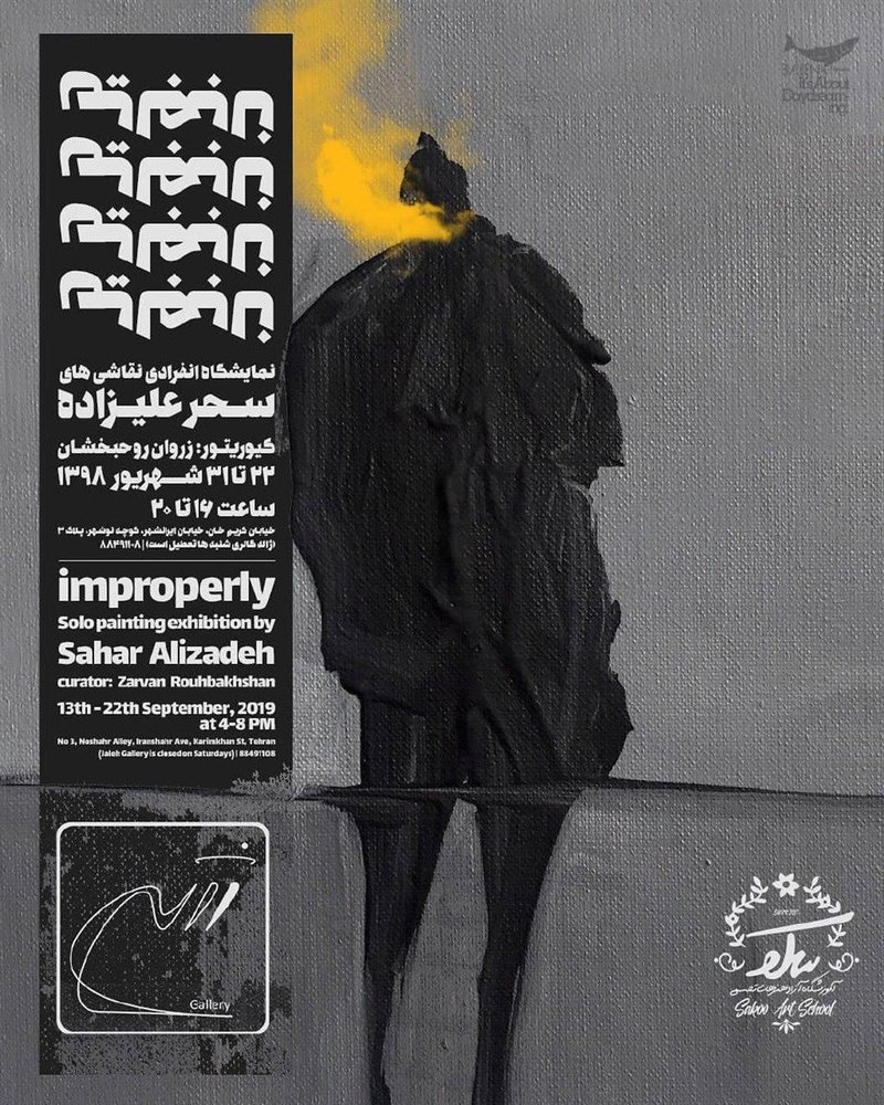 Improperty