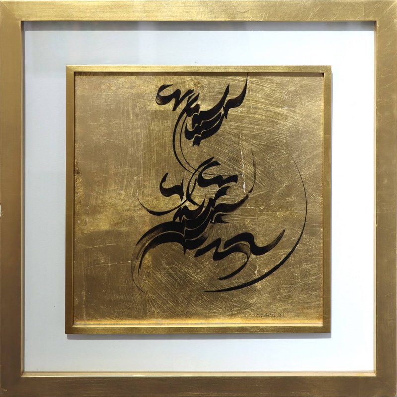 Sadegh Tabrizi, Untitled