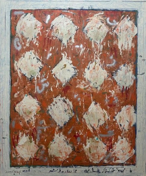 Mohsen Jamalinik, Untitled