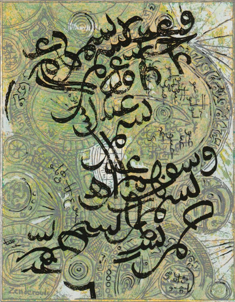 شارل حسین زنده‌رودی، بدون عنوان