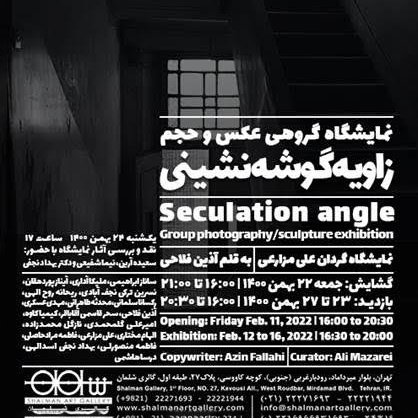 Seculation Angle