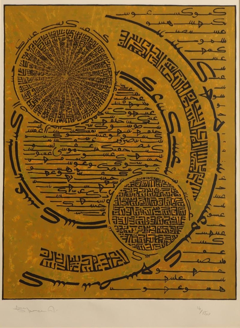 Charles Hossein Zenderoudi, Untitled