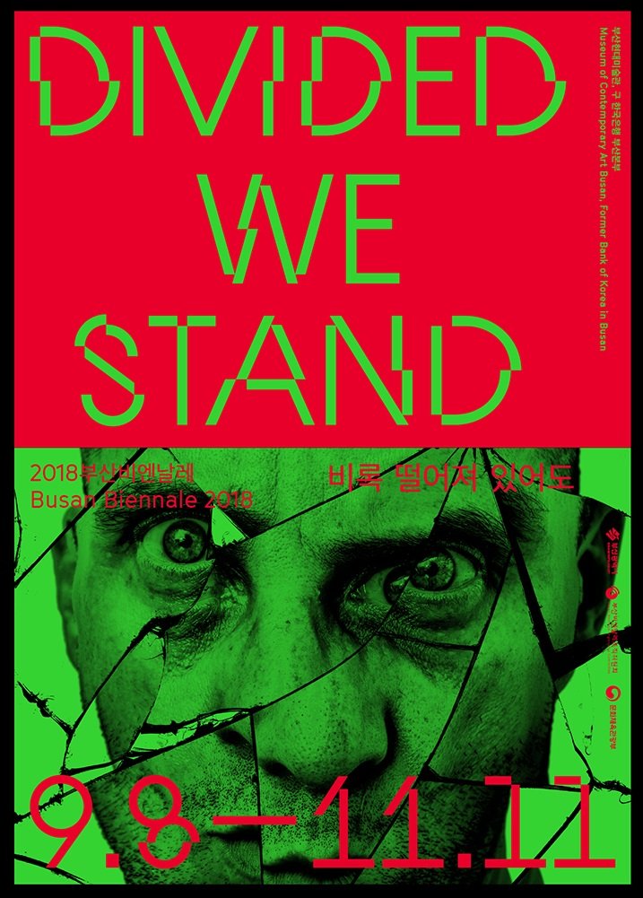 Busan Biennale 2018: Divided We Stand