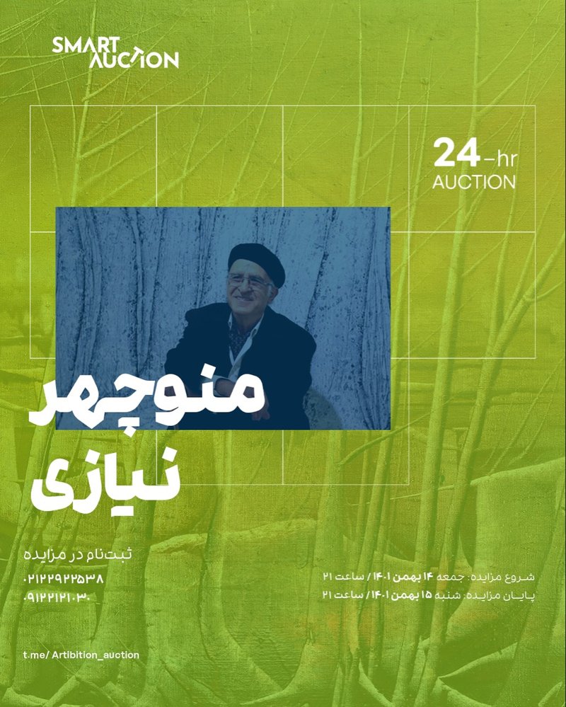 24 ساعته