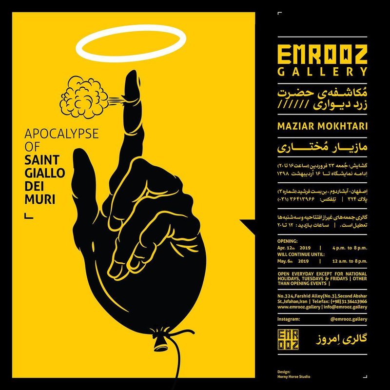Apocalypse of Saint Giallo Dei Muri