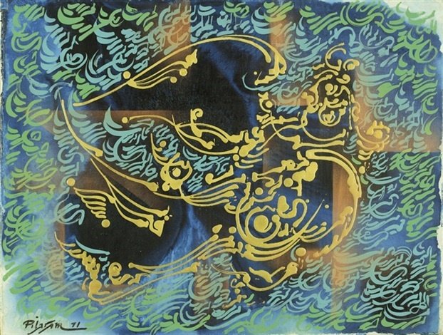 Faramarz Pilaram, Untitled, 1971