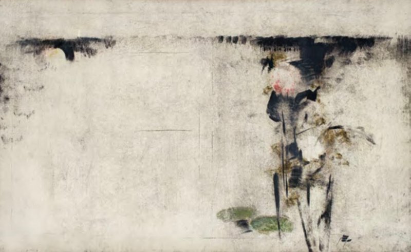 Sohrab Sepehri, High Horizon