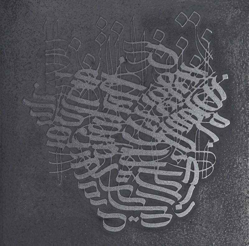 Jamshid Hakimi, Untitled, 2021