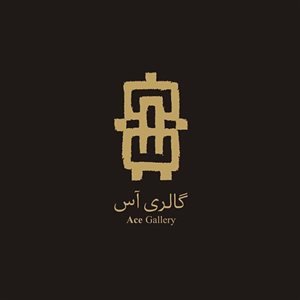 Ace Gallery