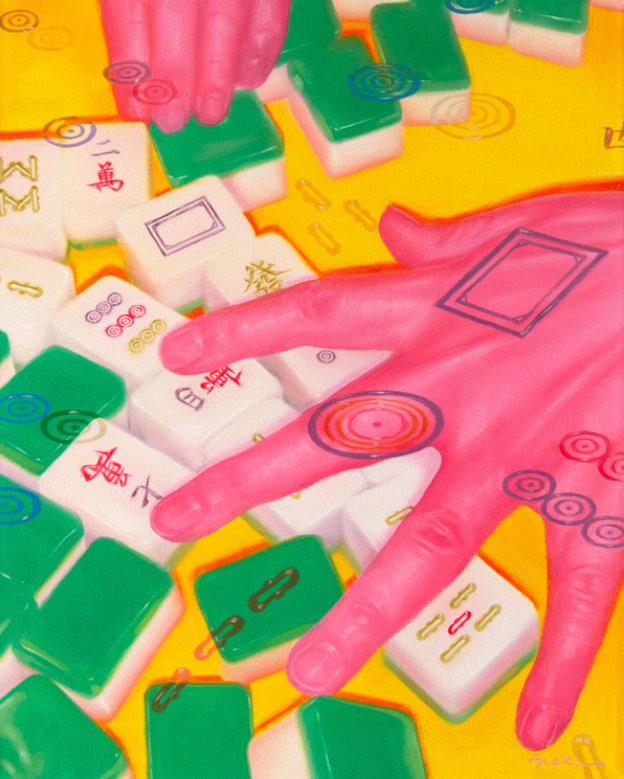 Hayley Chi Hay Chiu, Everybody Wants to Play, 2021