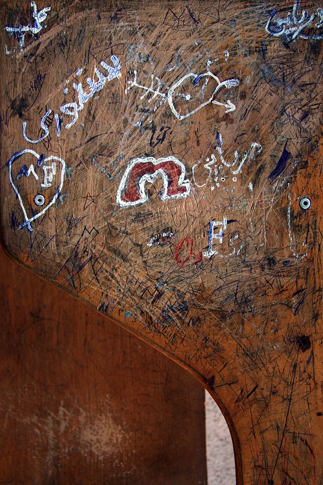 Siavash Naghshbandi, Untitled, 2009