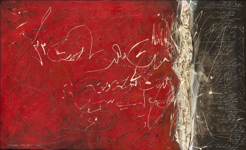 Golnaz Fathi, Abstract Calligraphy, 2000