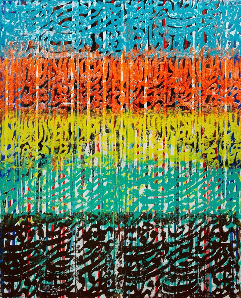 محمود زنده‌رودی، میدان پر گل، 1397