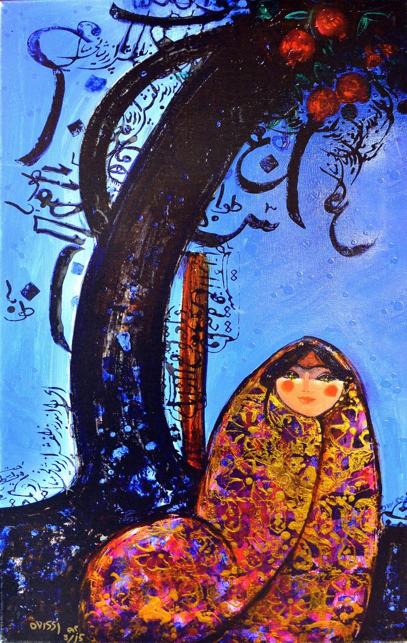 Nasser Ovissi, Women and Pomegranate