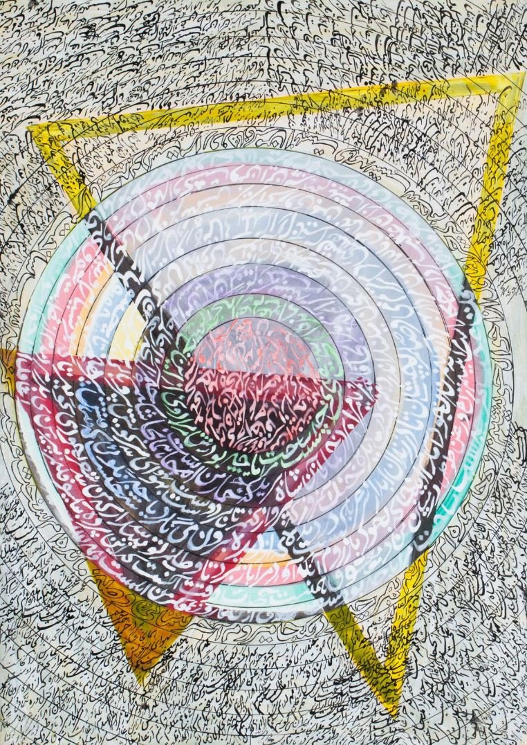 Charles Hossein Zenderoudi, Untitled, 1980