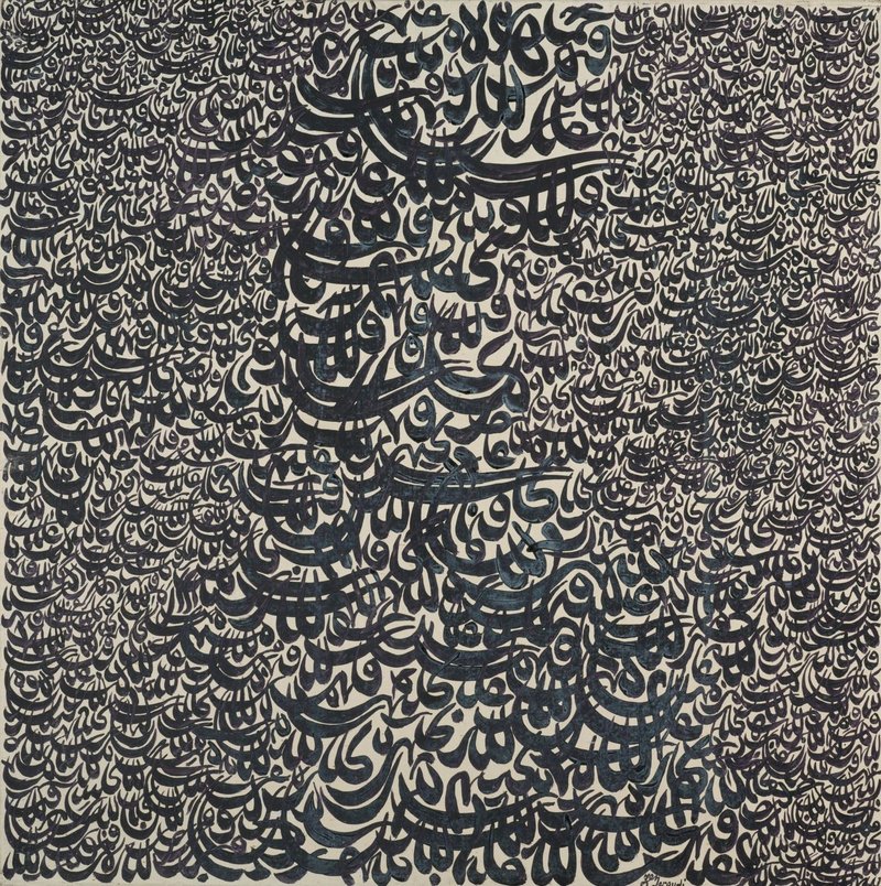 شارل حسین زندهرودی، آز + آز، 1345