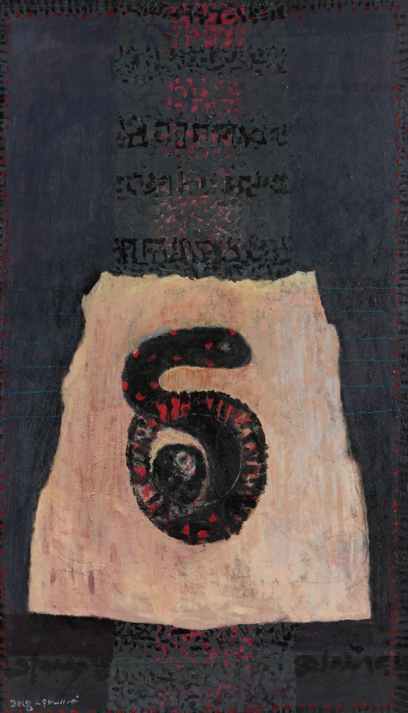 Ahmad Nasrollahi, Untitled, 2018