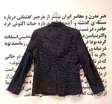 Elnaz Javani, Untitled, 2010
