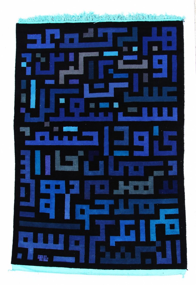 Abolfazl Shahi, Untitled, 2012