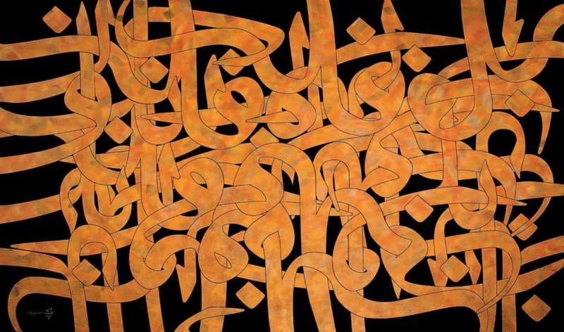 Mohammad Mahdi Yaghoubian, Untitled, 2012
