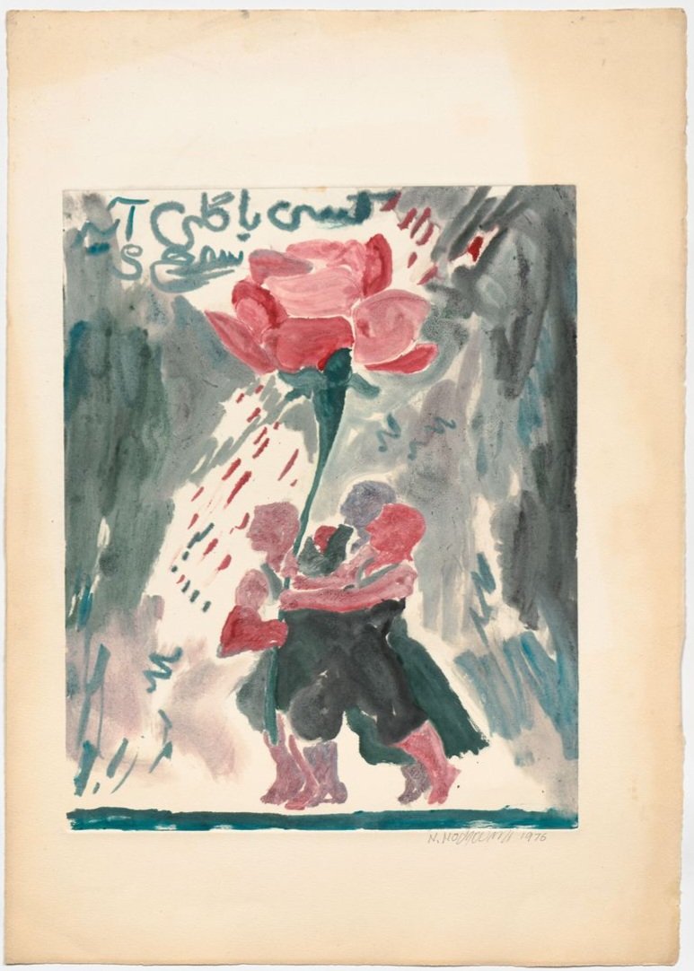 Nikzad Nodjoumi, Someone Is Coming with a Flower, 1976