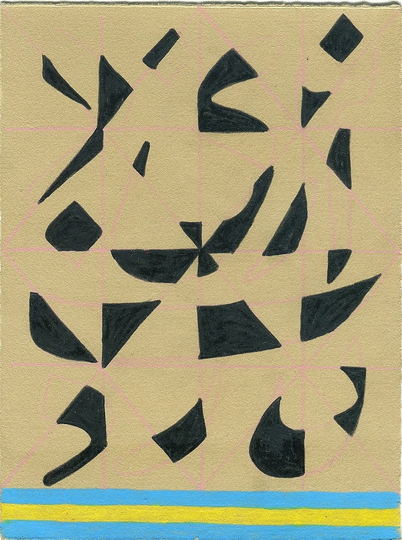 Ziba Rajabi, Untitled
