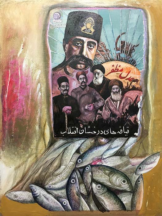 قاجار