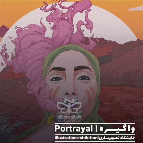 Portrayal