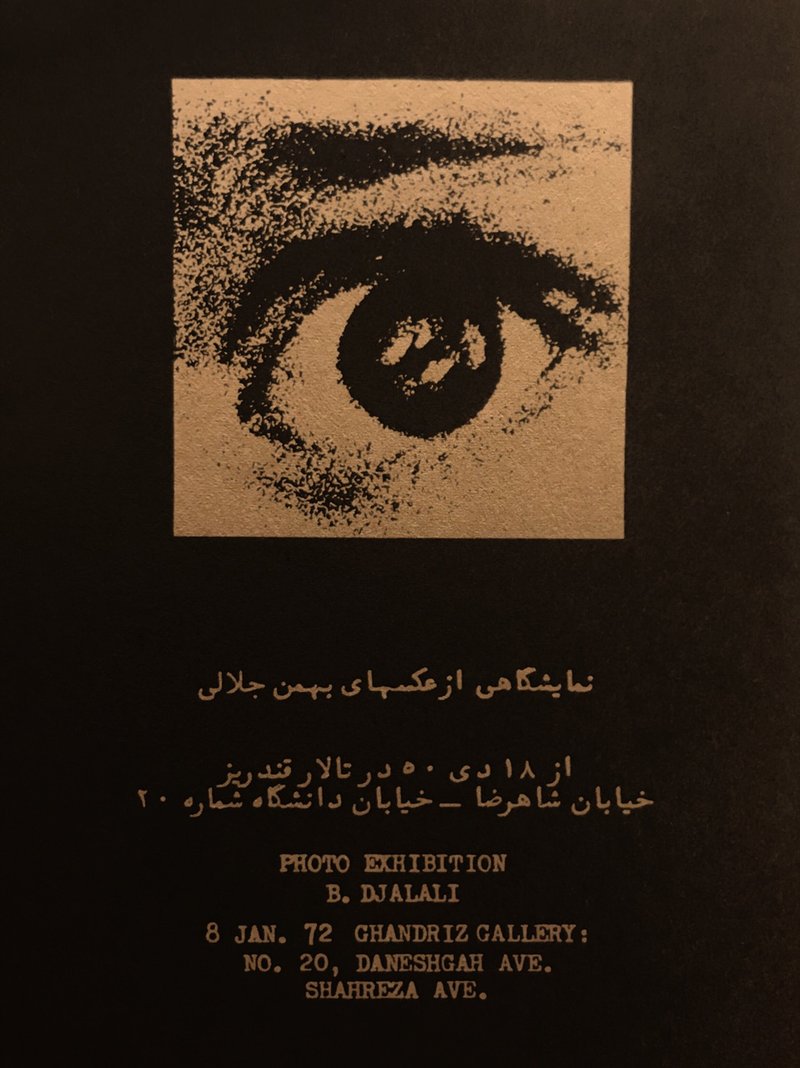 Photo Exhibition