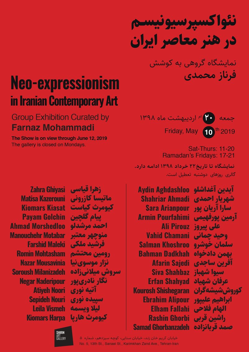 Neo-expressionism in Iranian Contemporary Art