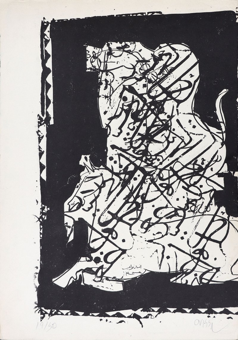 Nasser Ovissi, Untitled