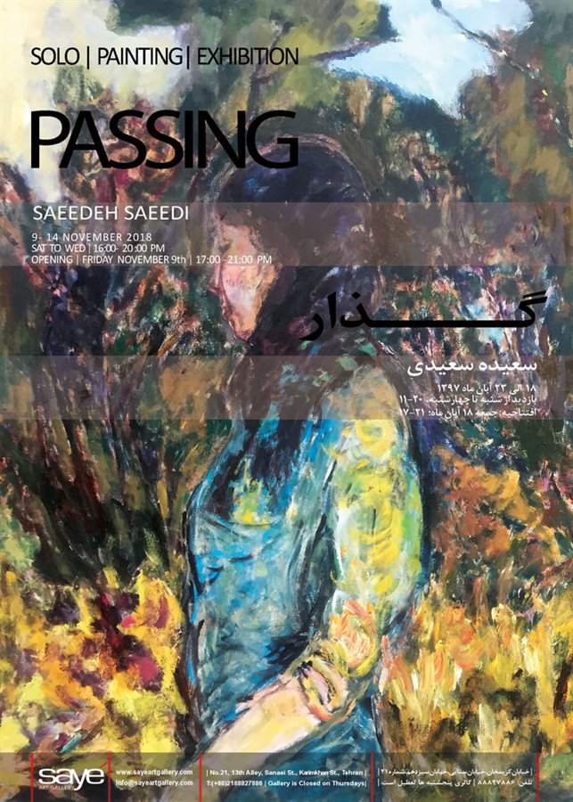 Passing