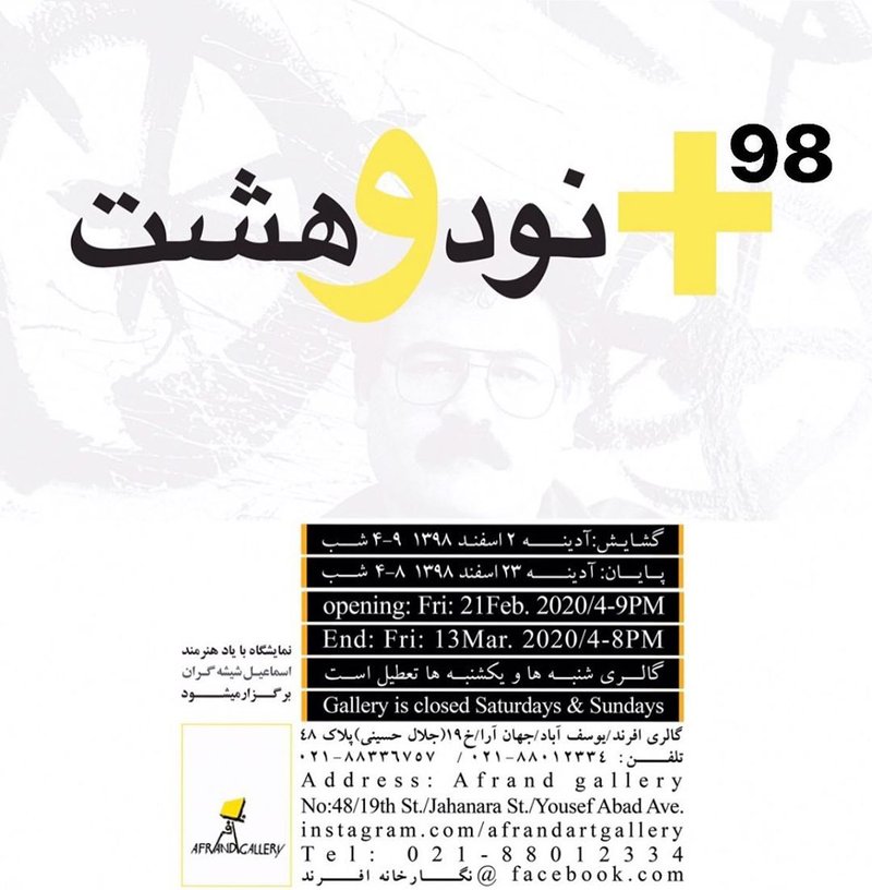 98+