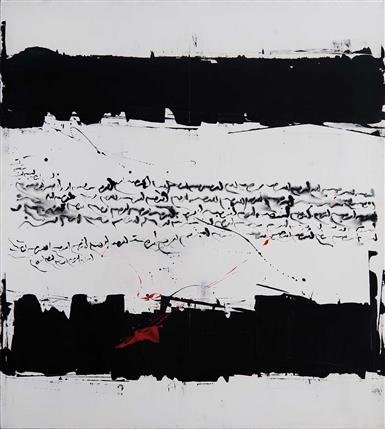 Golnaz Fathi, Untitled, 2007
