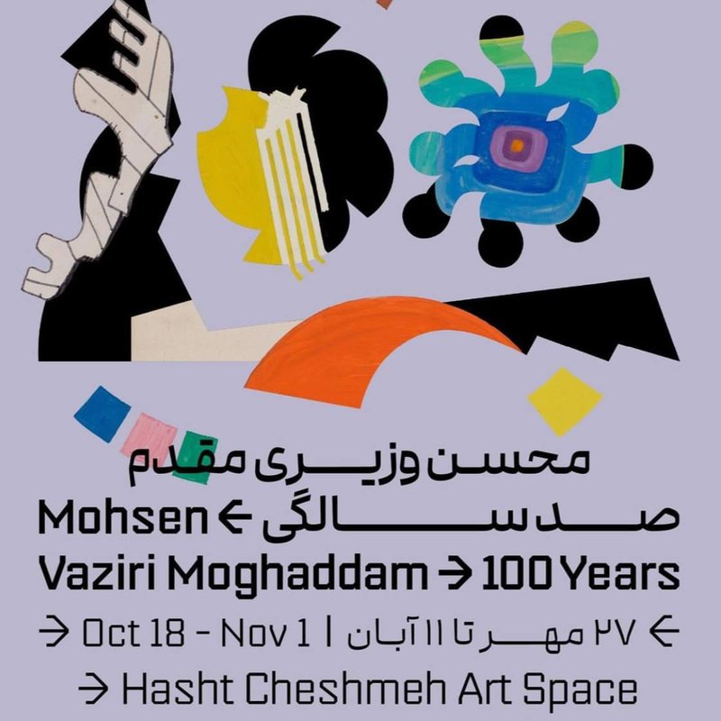 Mohsen Vaziri Moghaddam > 100 Years