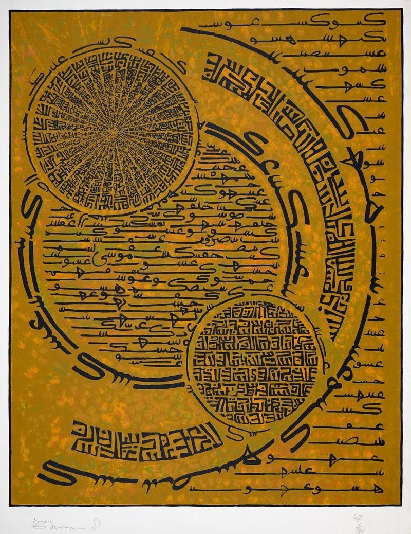 Charles Hossein Zenderoudi, Untitled, 1973
