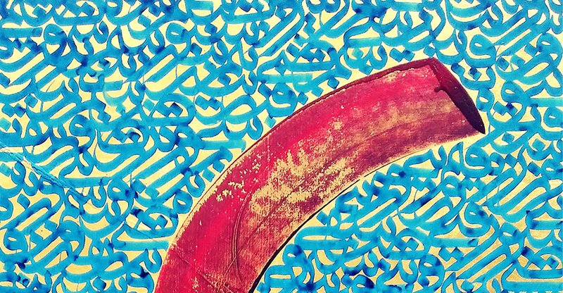 Painting Exhibition
