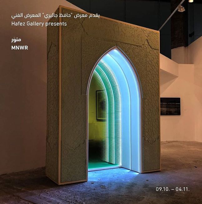 Abu Dhabi Art and Hafez Gallery present MNWR exhibition at Warehouse421