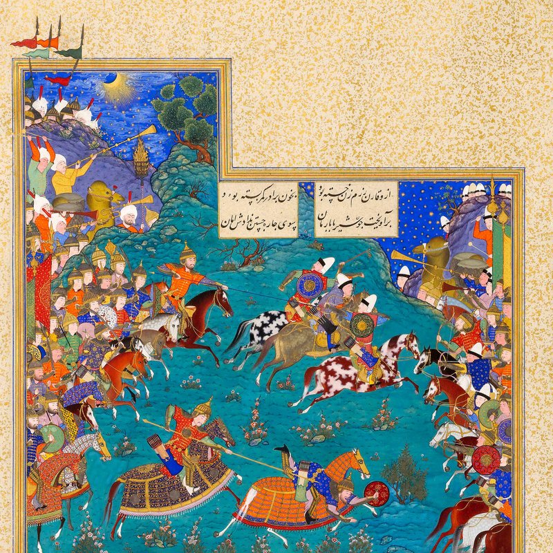 ایران حماسی