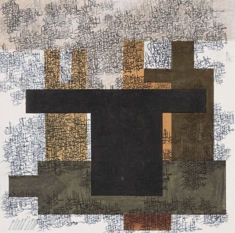 Faramarz Pilaram, Exploring The Qur'an, 1965