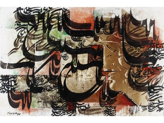 Faramarz Pilaram, Untitled, 1971