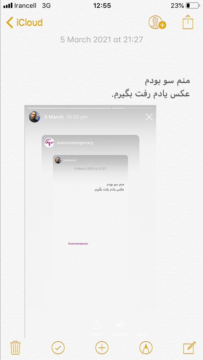 هادی پورصادقی، بدون عنوان، 1399