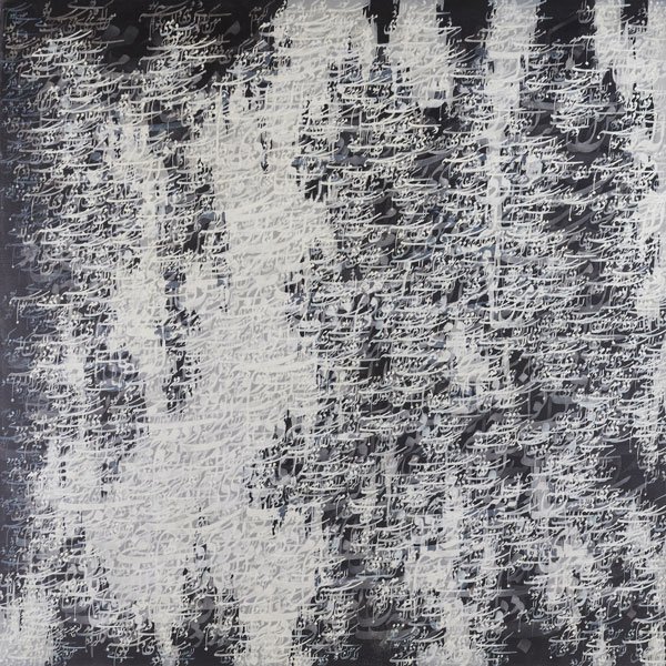 Ahmad Mohammadpour, Untitled, 2016