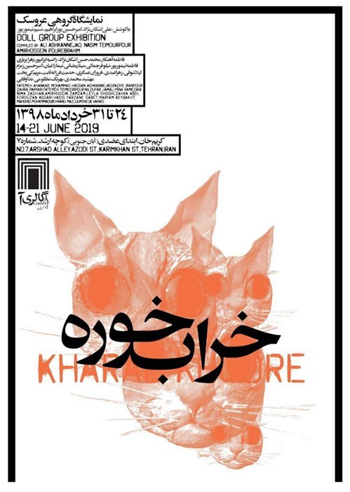Kharabkhoore