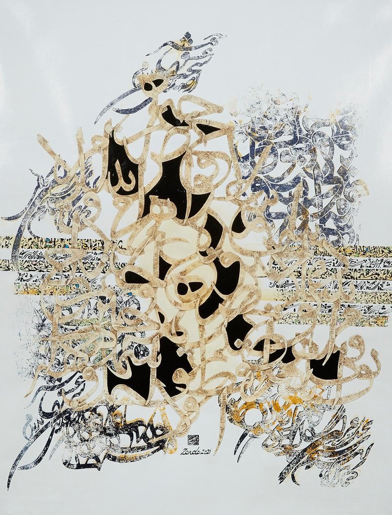 محمود زنده‌رودی، کمال، 1400