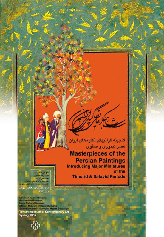 Morteza Momayez, Masterpieces of the Persian Paintings, 2005