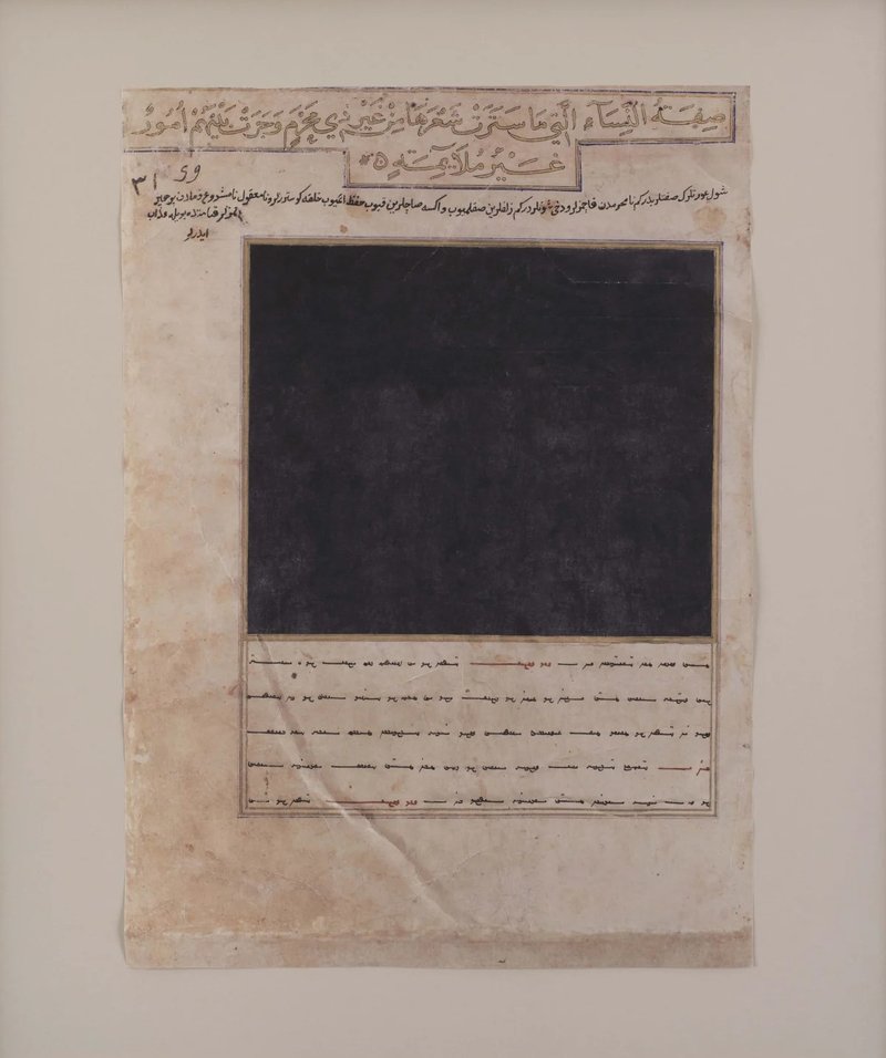 شاهپور پویان، پس از مجازات بدحجاب ترین زنان، 1396